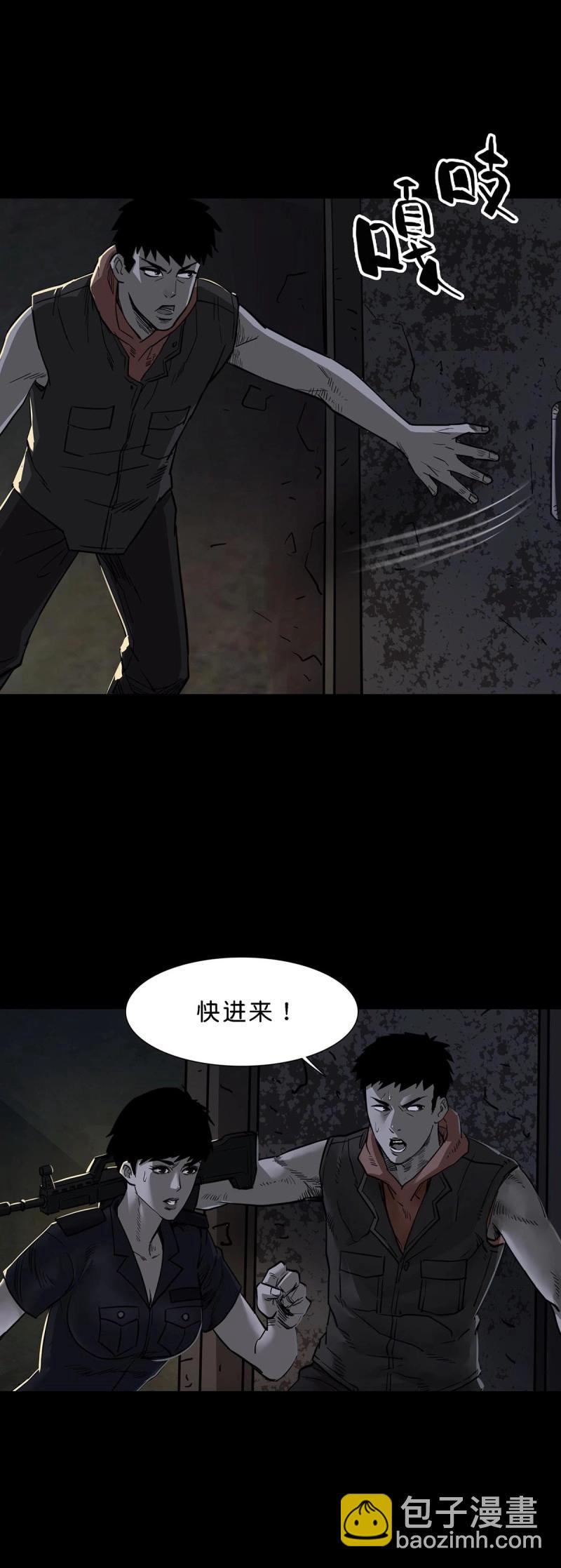 第102话 第101话-第100话