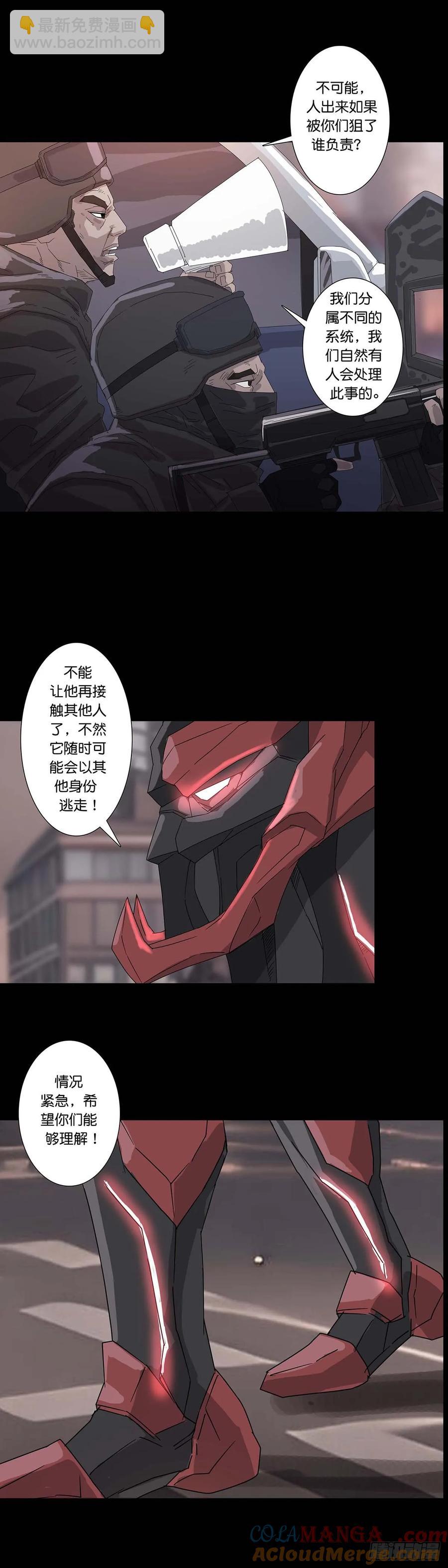 226 第225话-第224话