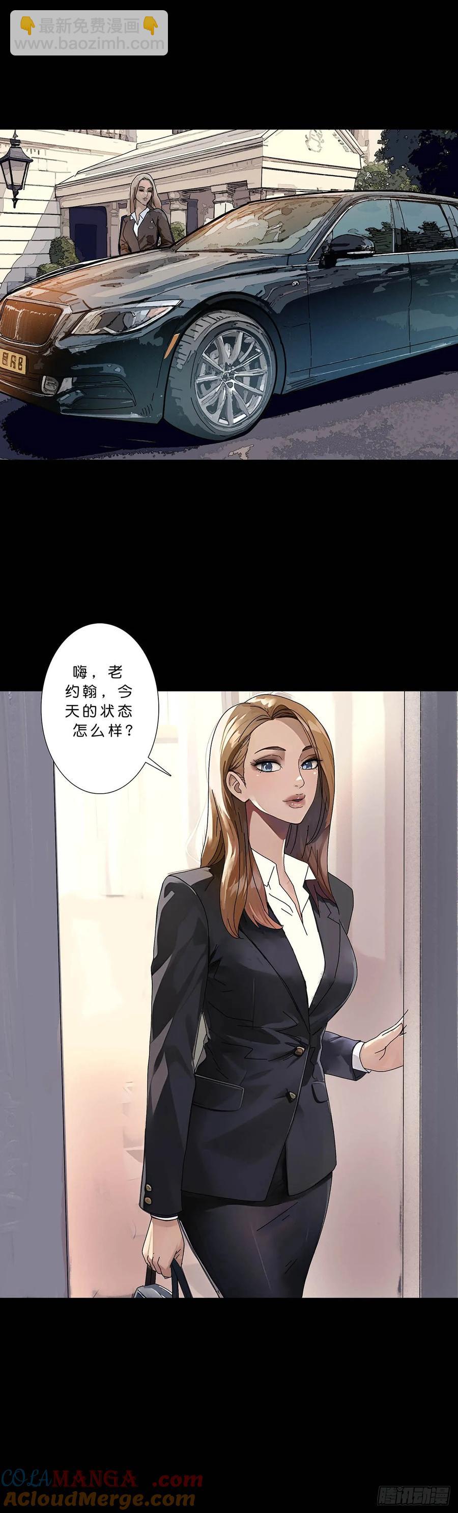 228 第227话-第226话