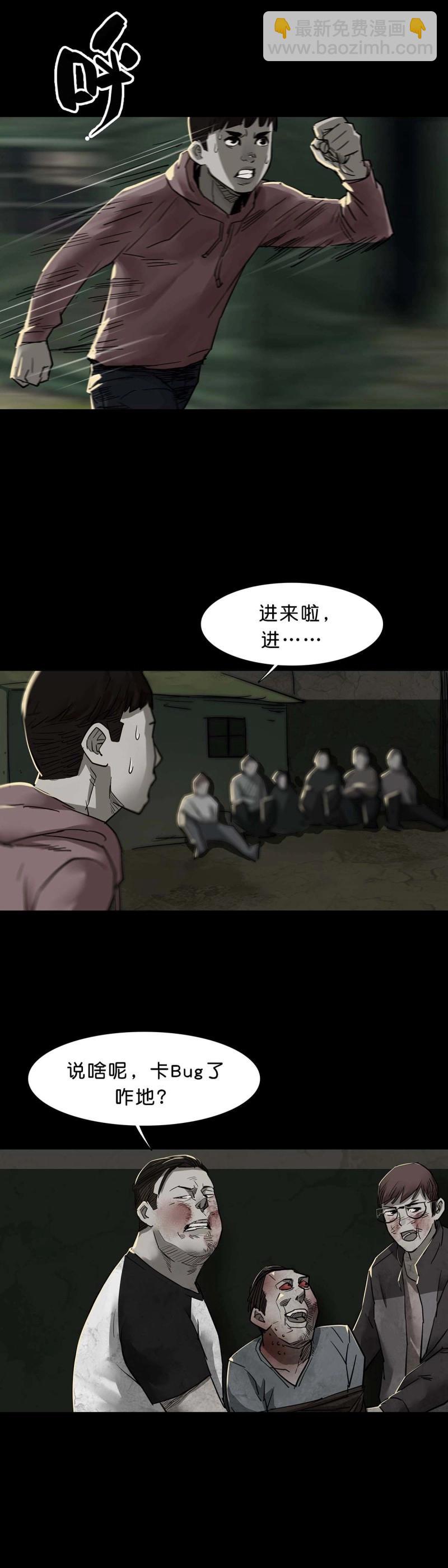 第104话 第103话-第102话