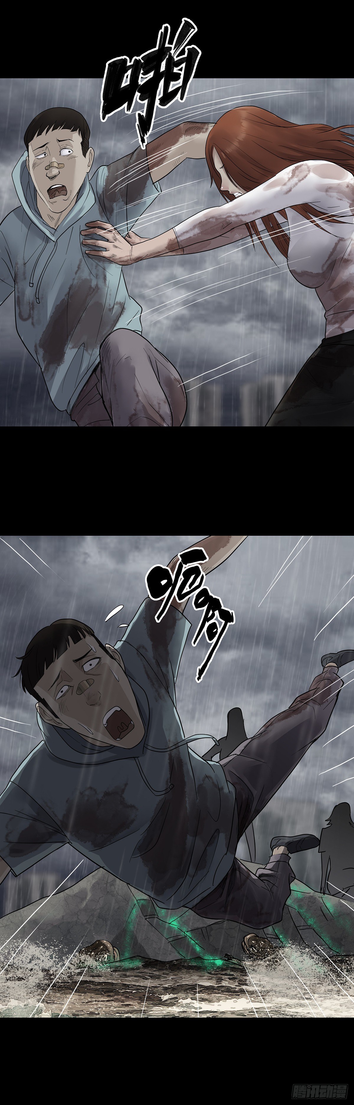 第23话-第24话