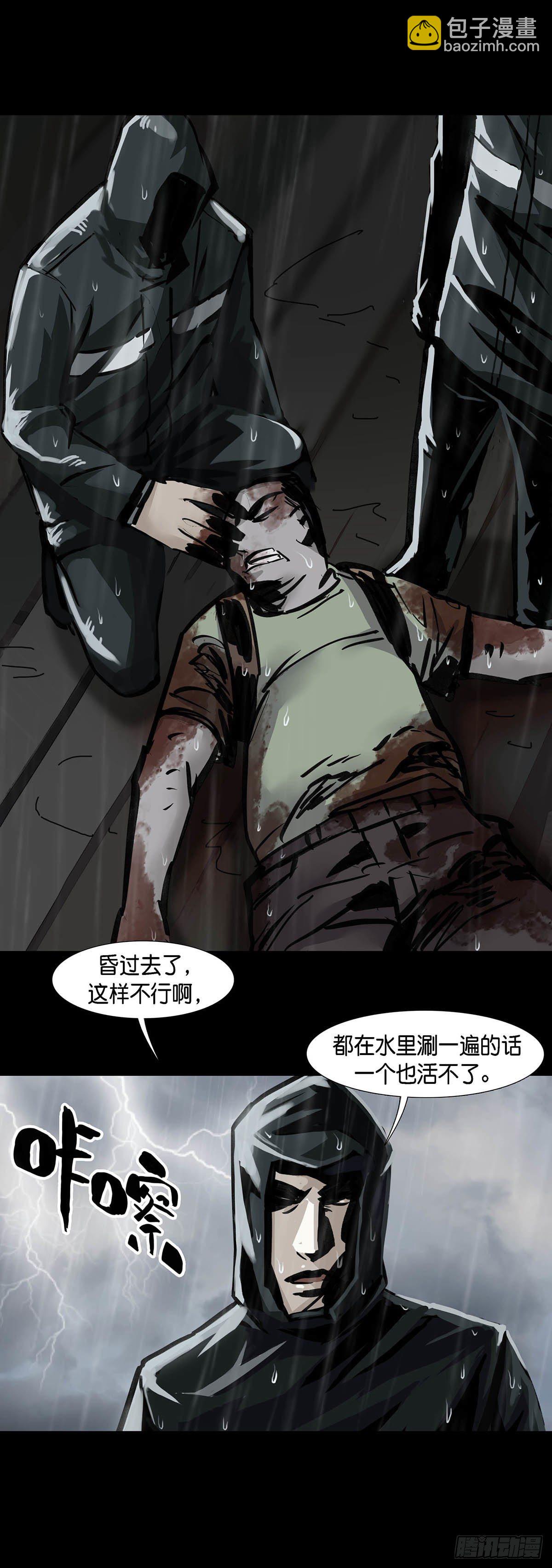 第23话-第24话