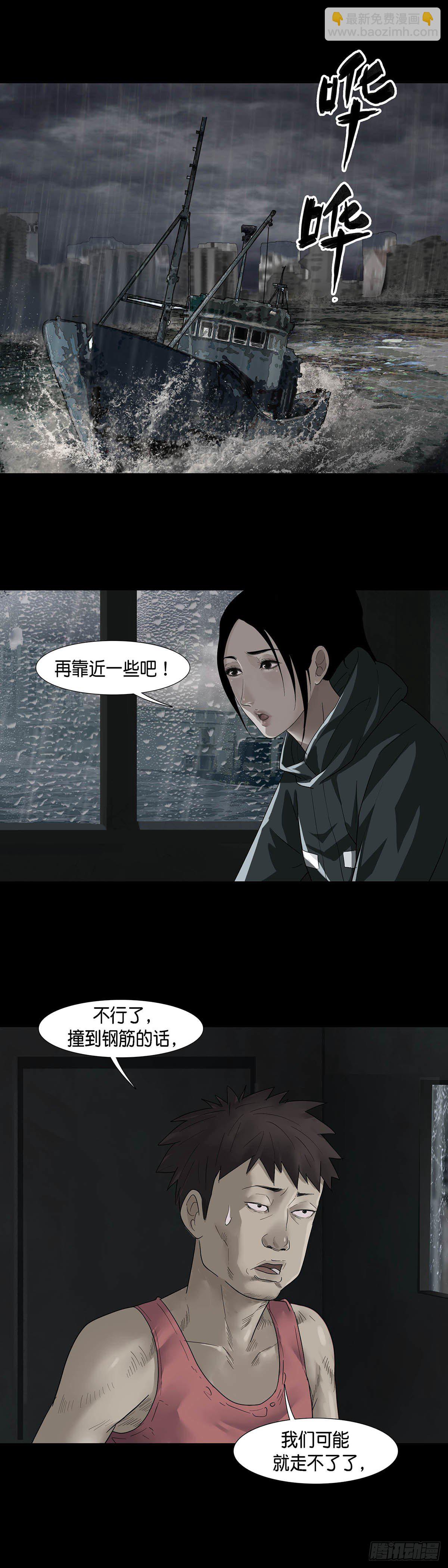 第23话-第24话