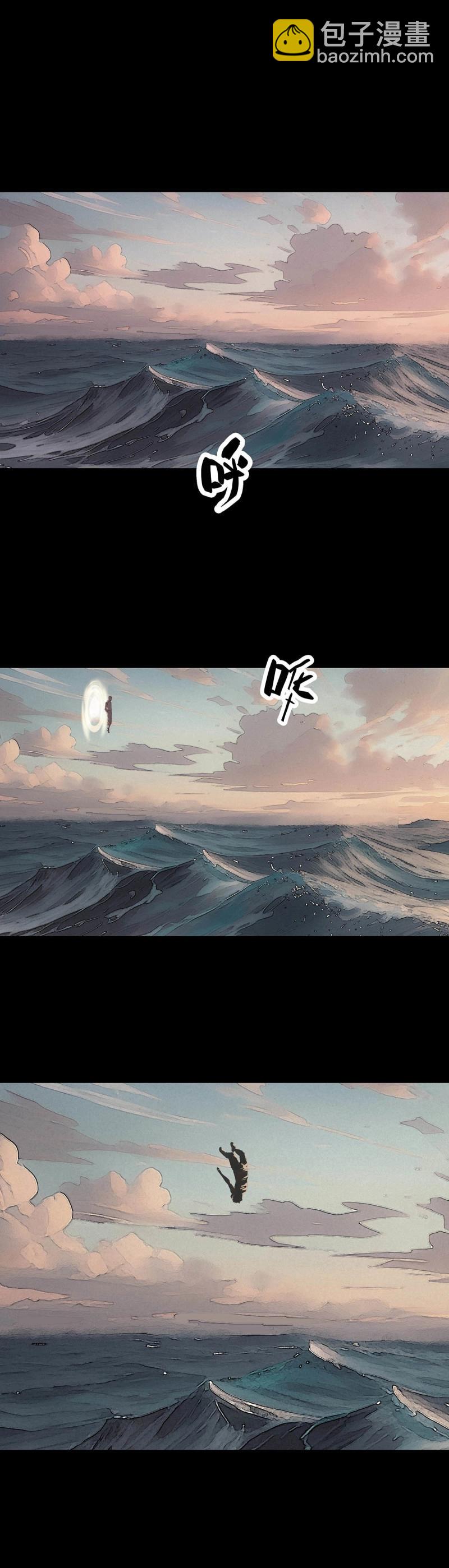 第232话 第231话-第230话