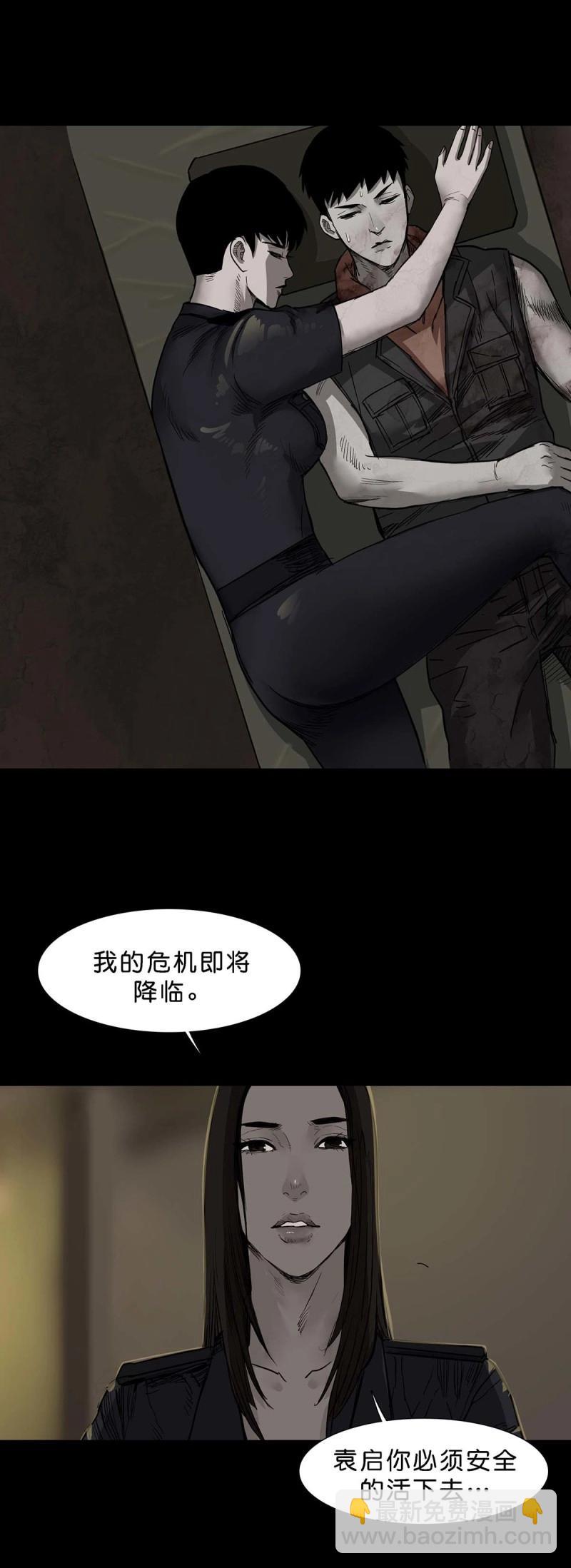 第110话 第109话-第108话