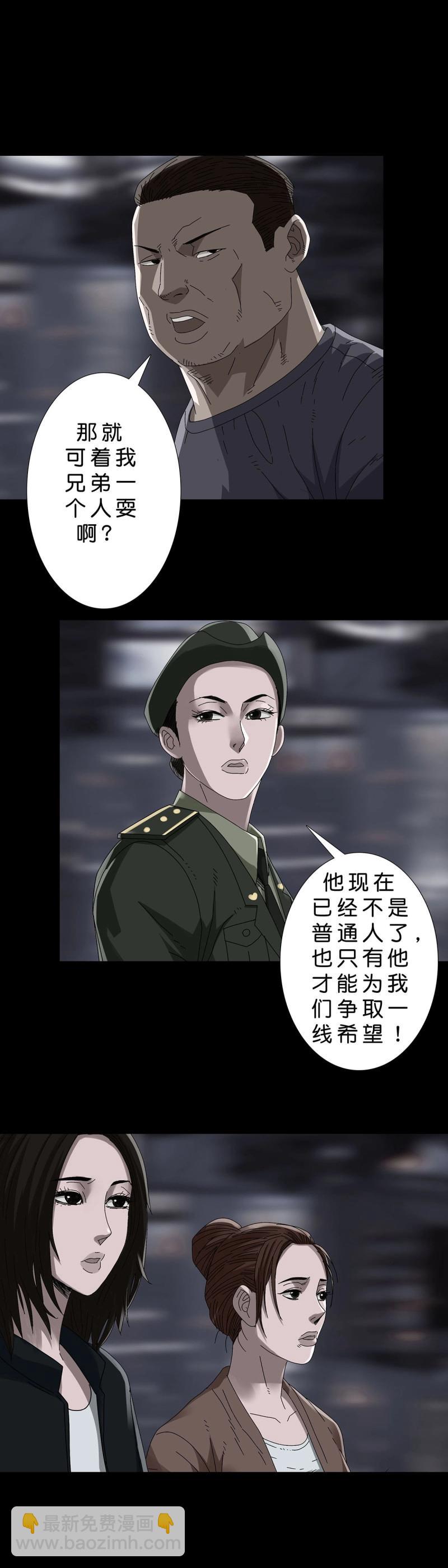 第236话 第235话-第234话