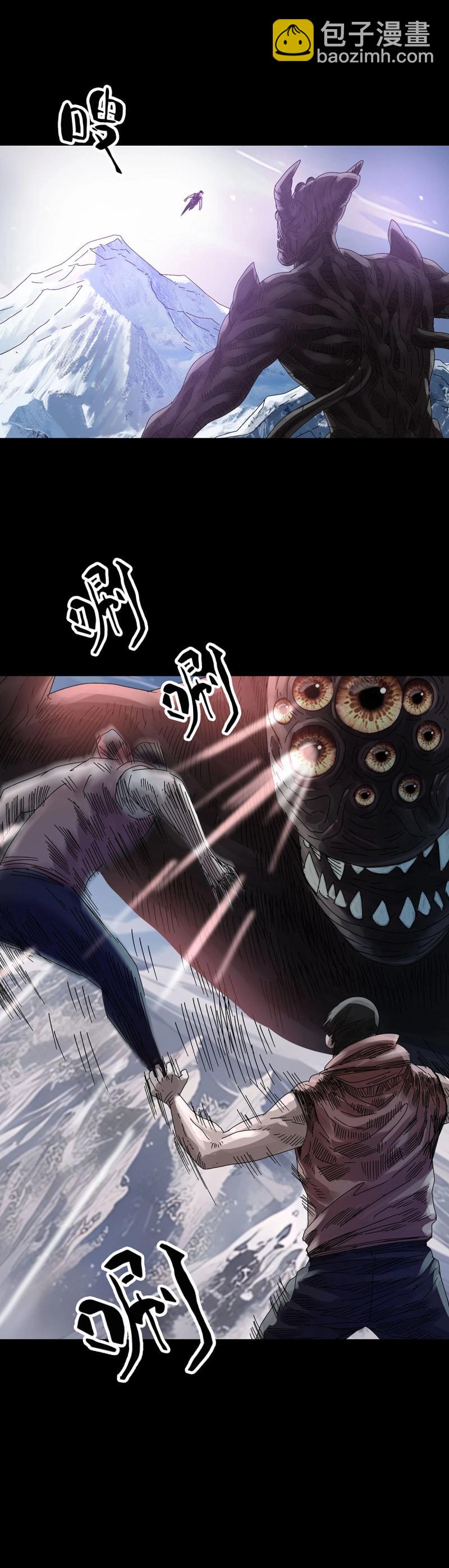 第236话 第235话-第234话