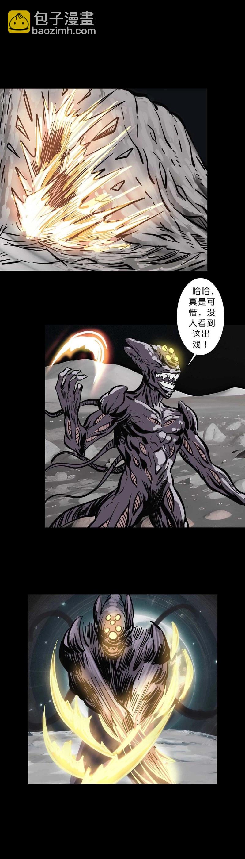 第238话 第237话-第236话