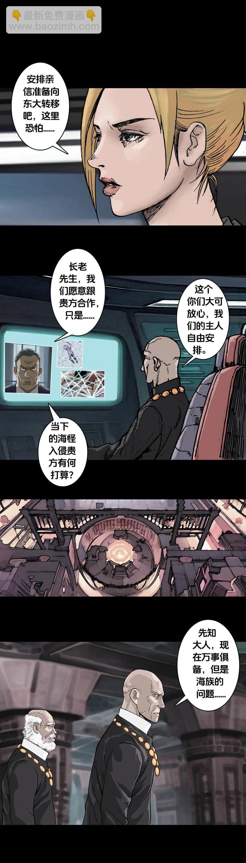 第244话 第243话-第242话