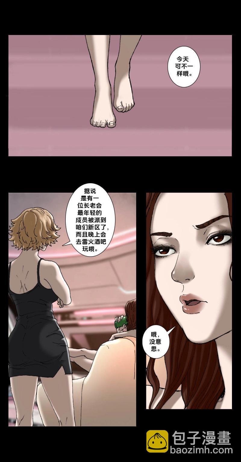 第258话 第257话-第246话