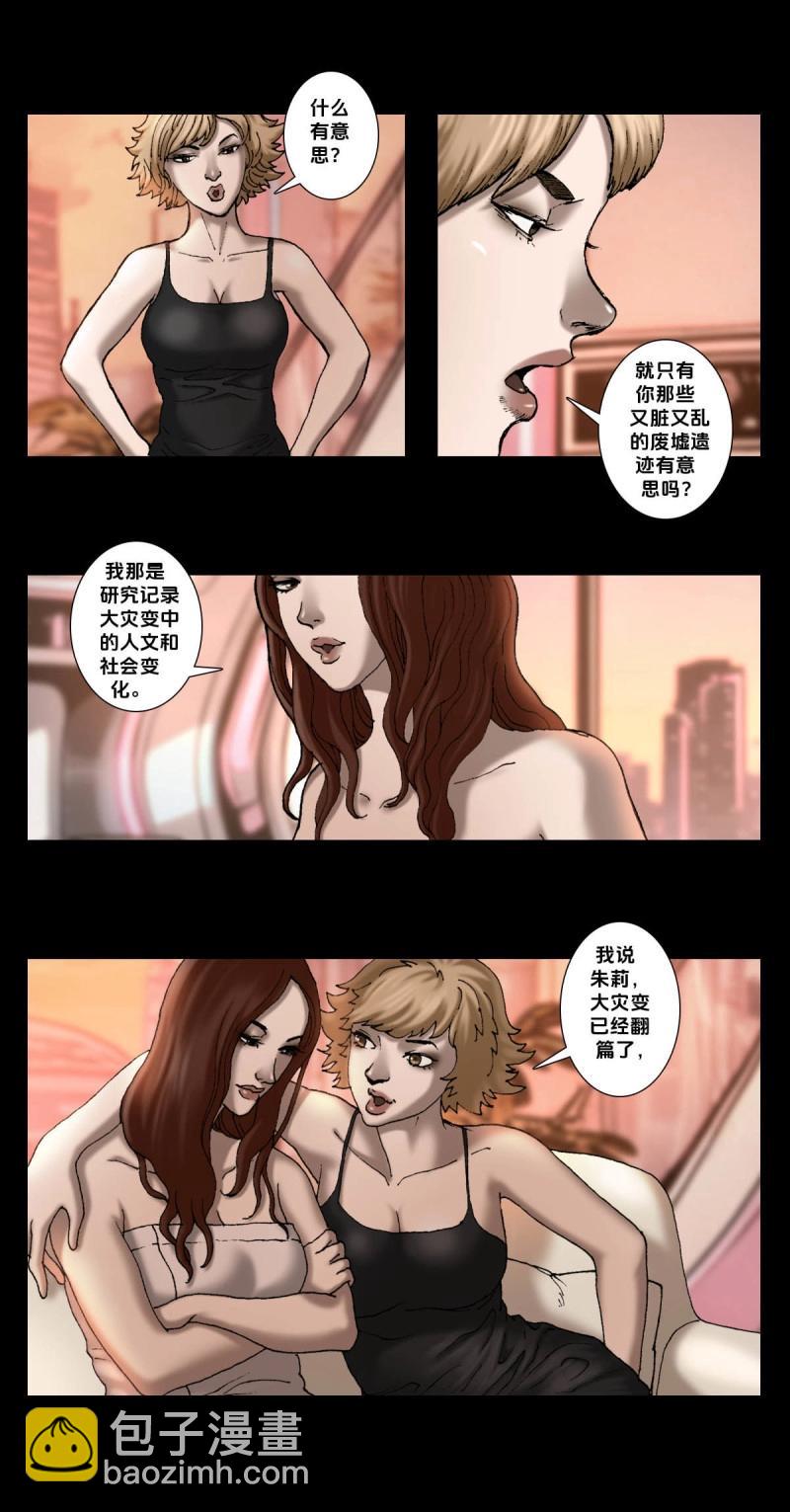 第258话 第257话-第246话