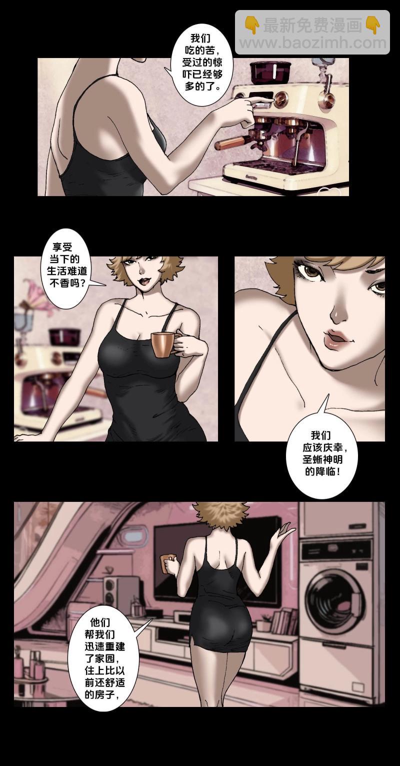第258话 第257话-第246话