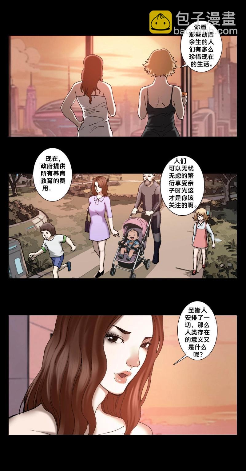 第258话 第257话-第246话