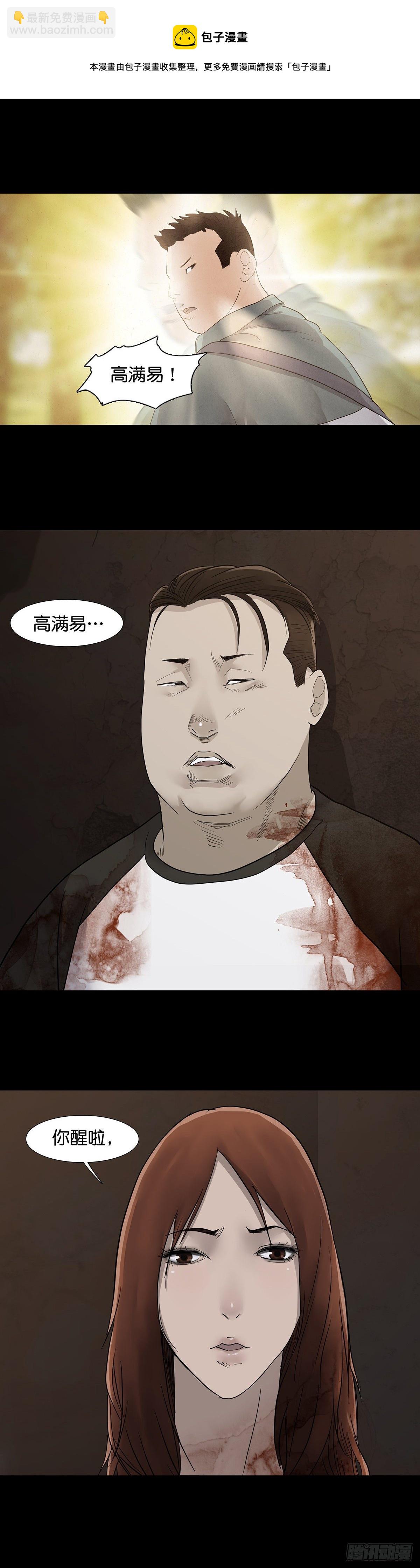 第25话-第26话