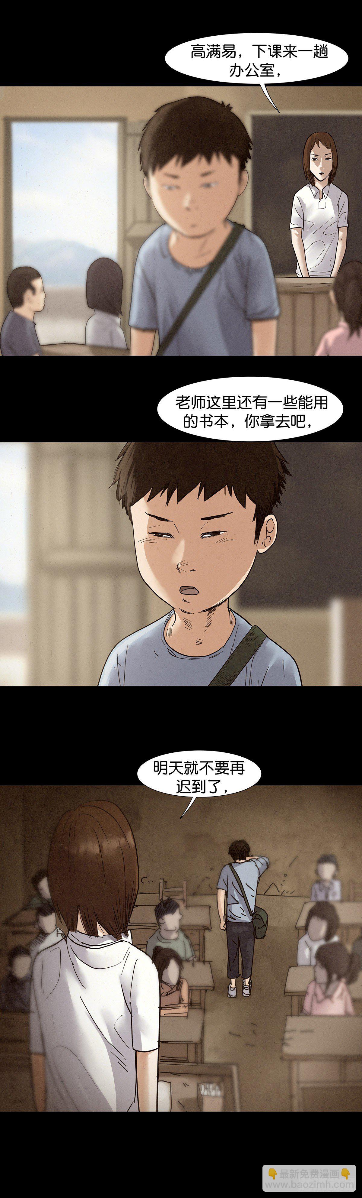 第25话-第26话