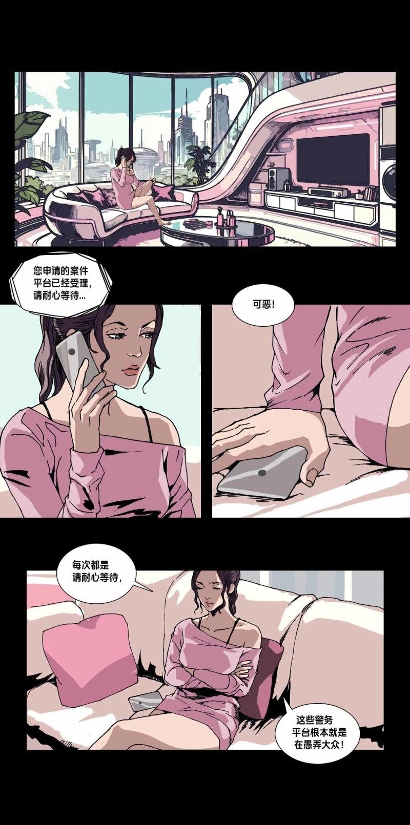 第260话 第259话-第248话