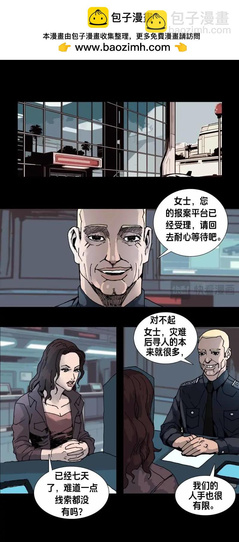 第260话 第259话-第248话