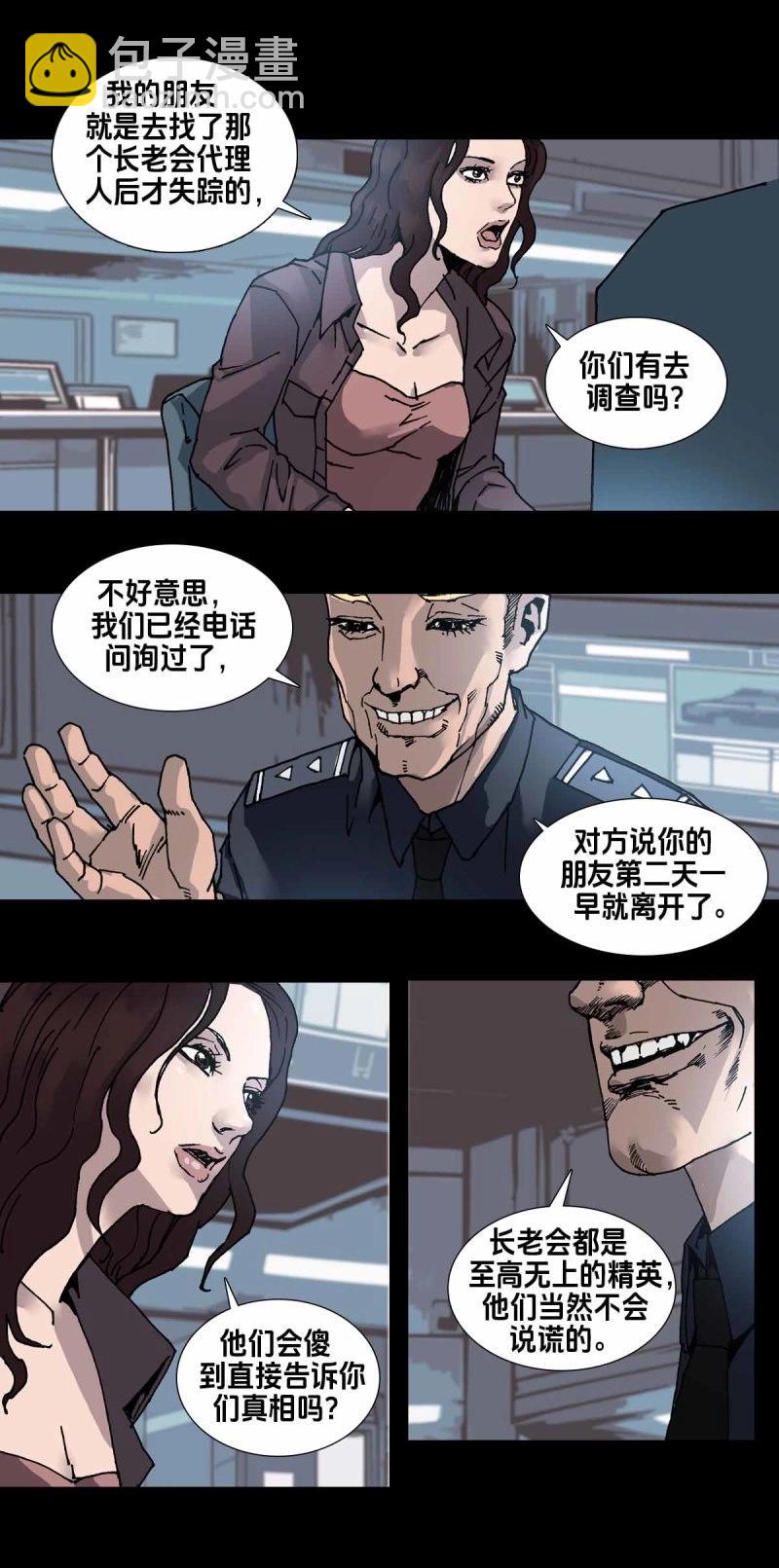 第260话 第259话-第248话