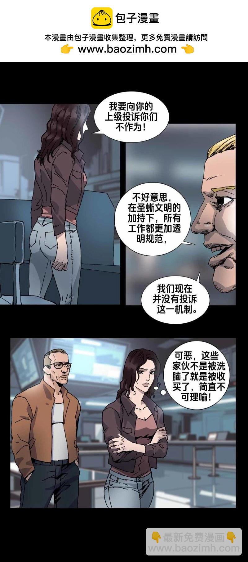 第260话 第259话-第248话