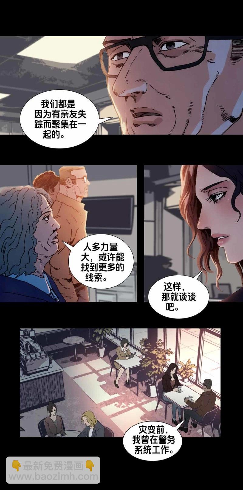 第260话 第259话-第248话