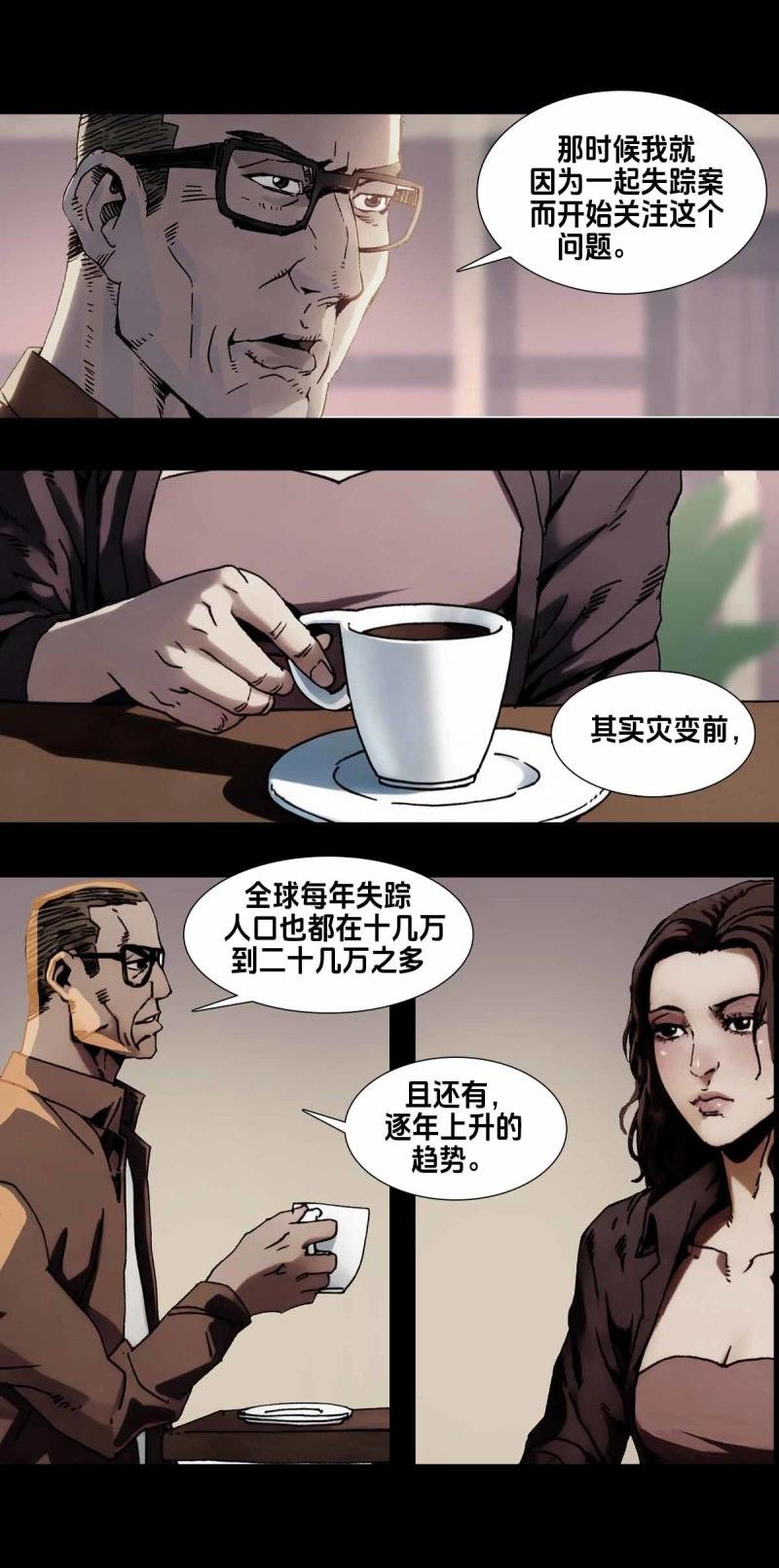 第260话 第259话-第248话