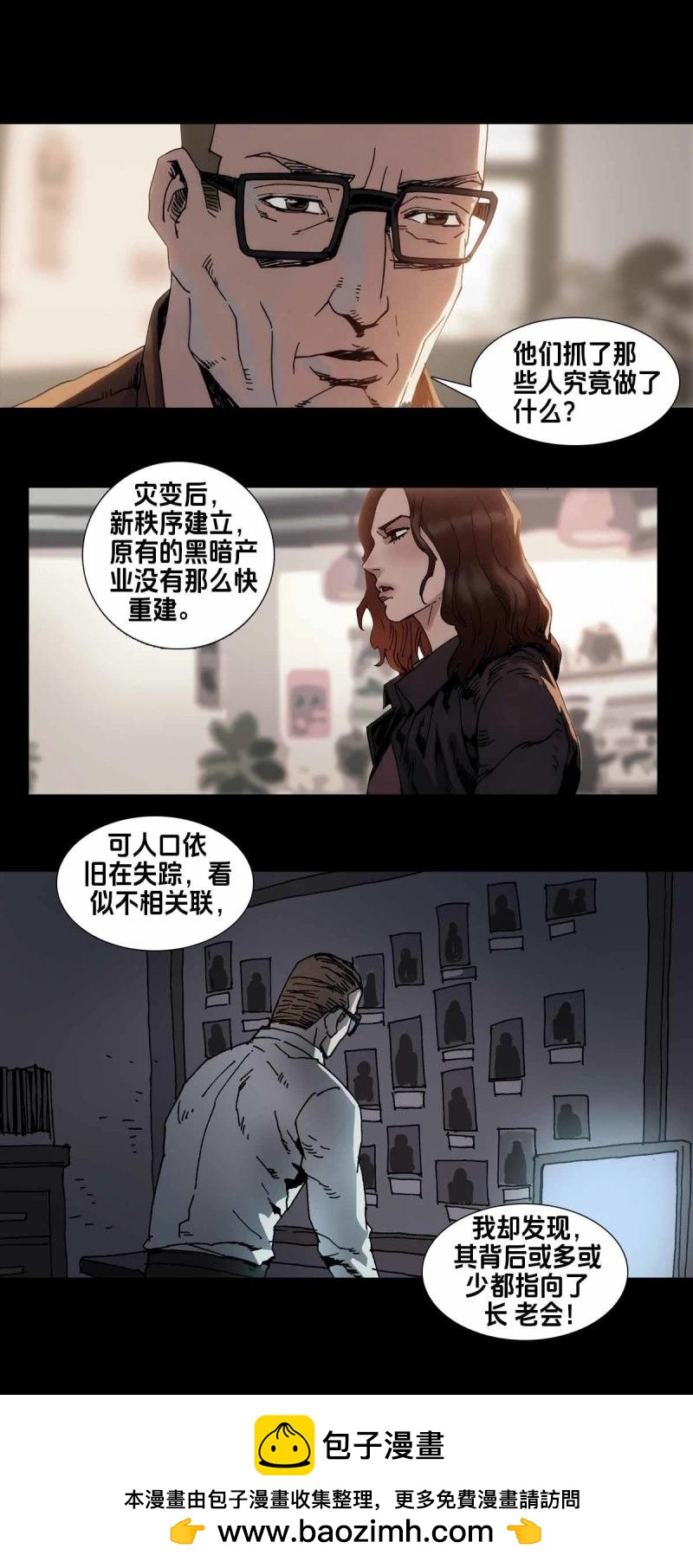第260话 第259话-第248话