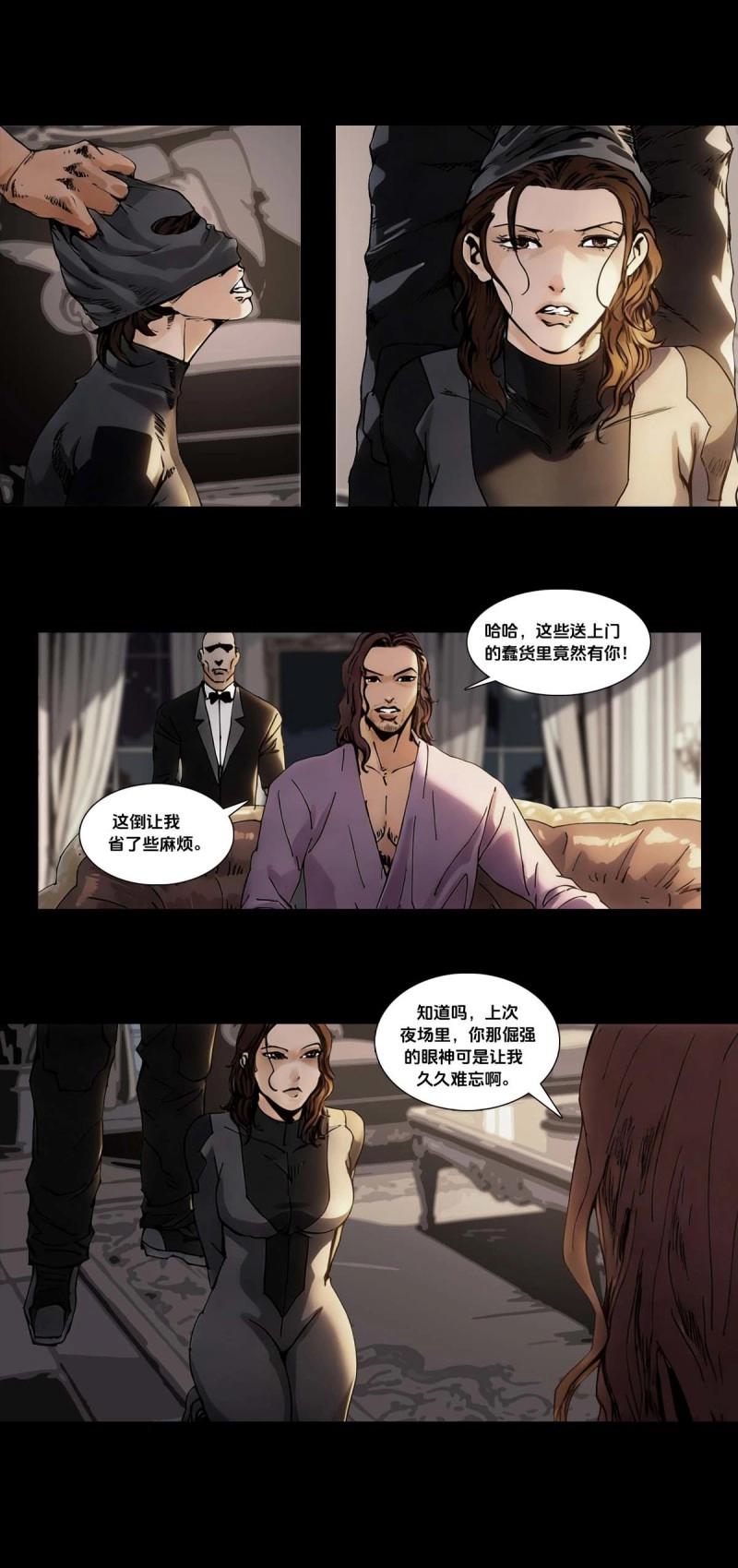 第262话 第261话-第250话