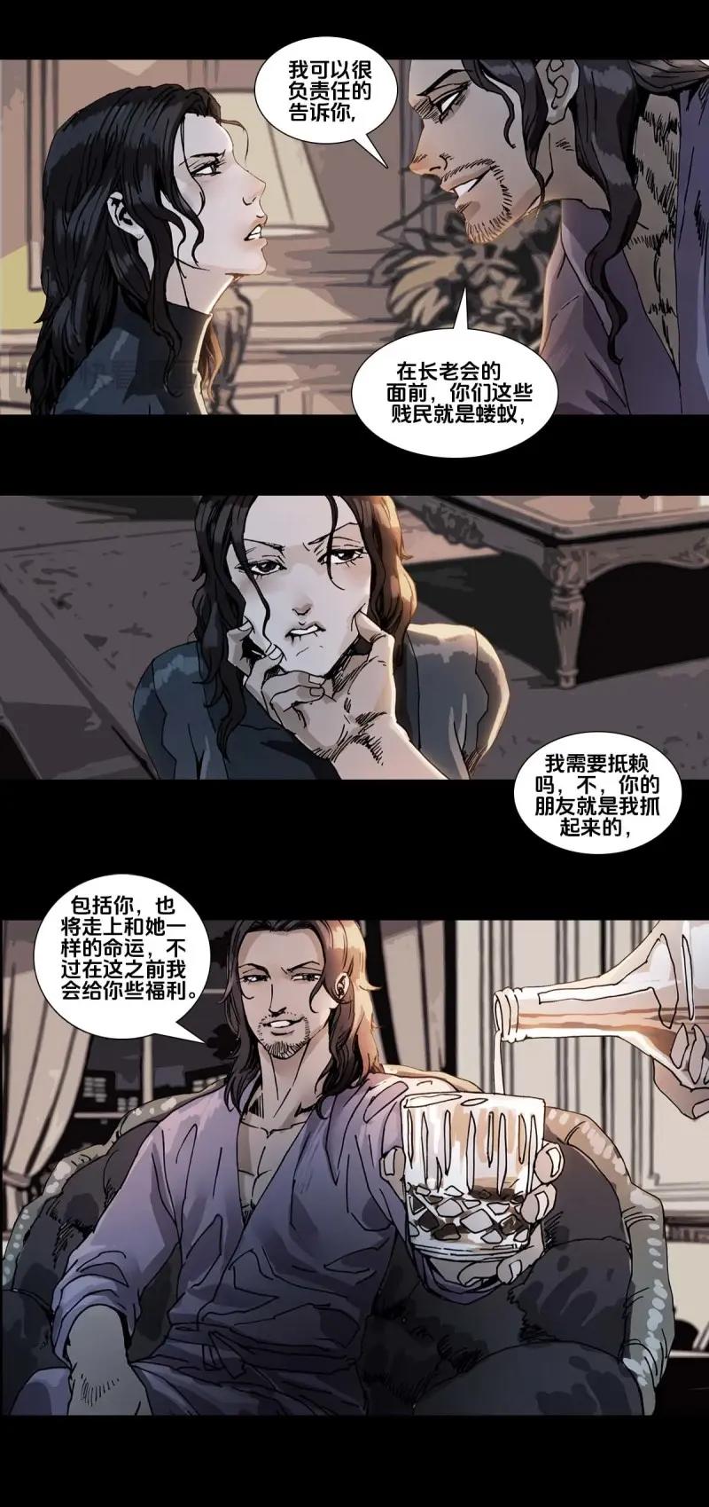 第262话 第261话-第250话