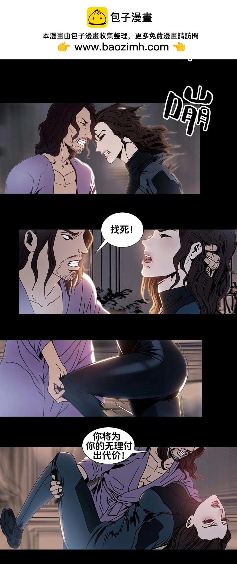 第262话 第261话-第250话