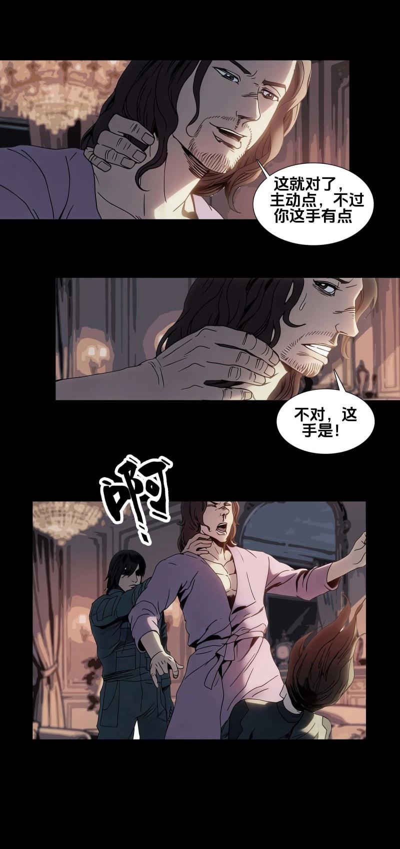 第262话 第261话-第250话