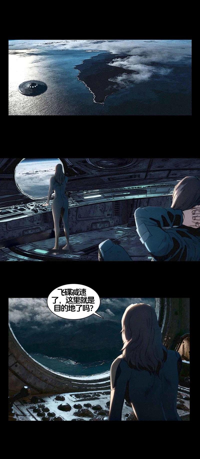 第264话 第263话-第252话