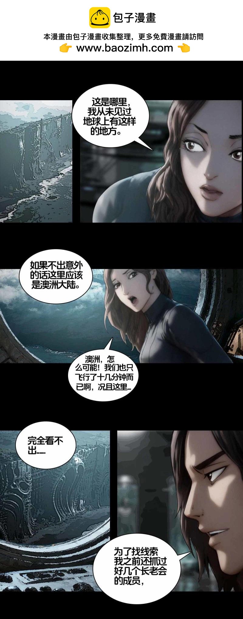 第264话 第263话-第252话