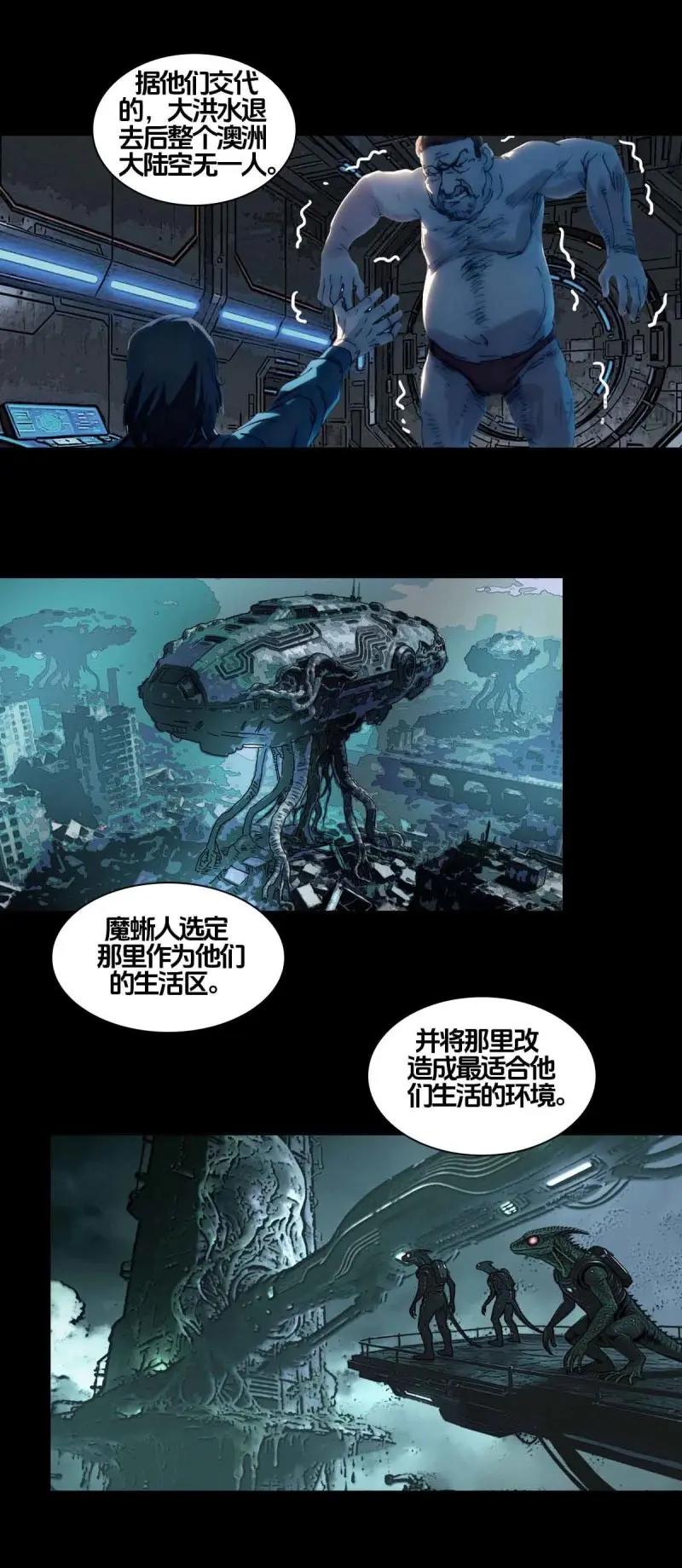 第264话 第263话-第252话