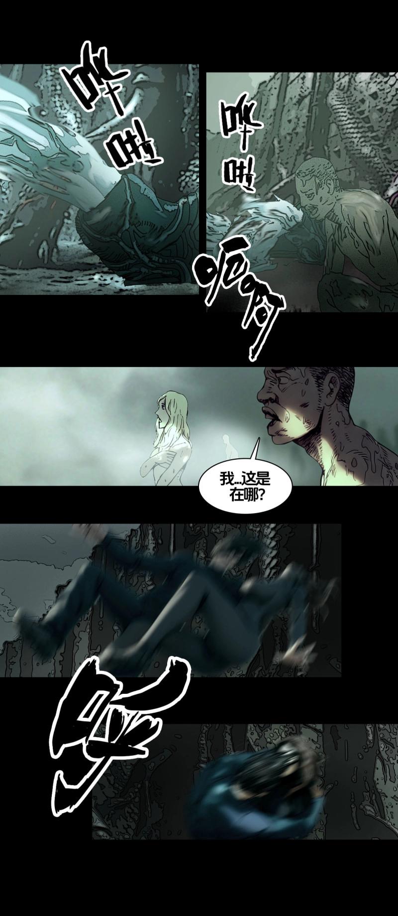 第264话 第263话-第252话