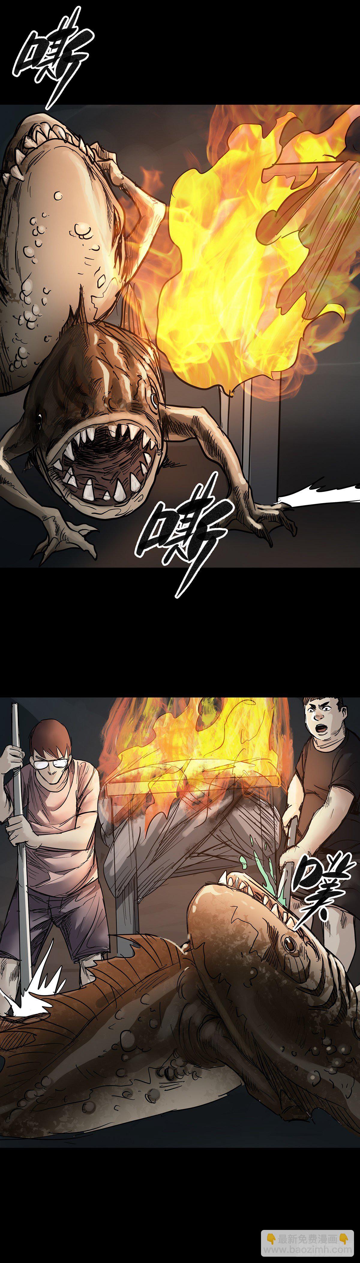 第31话-第32话
