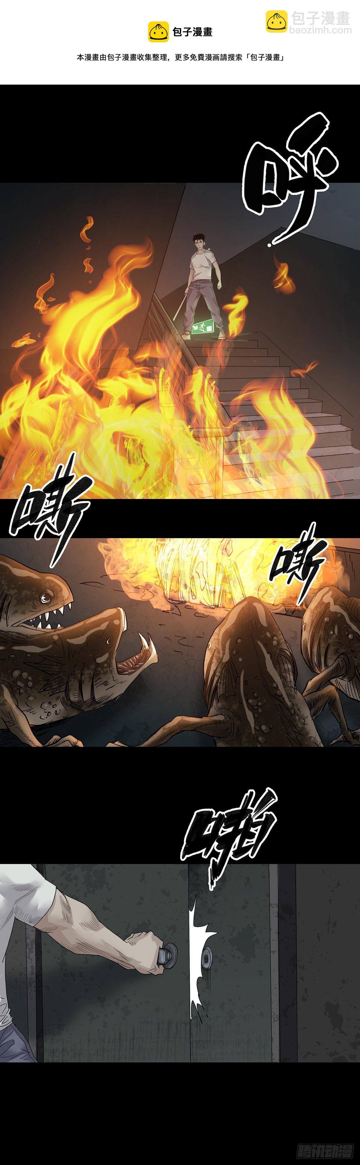 第31话-第32话
