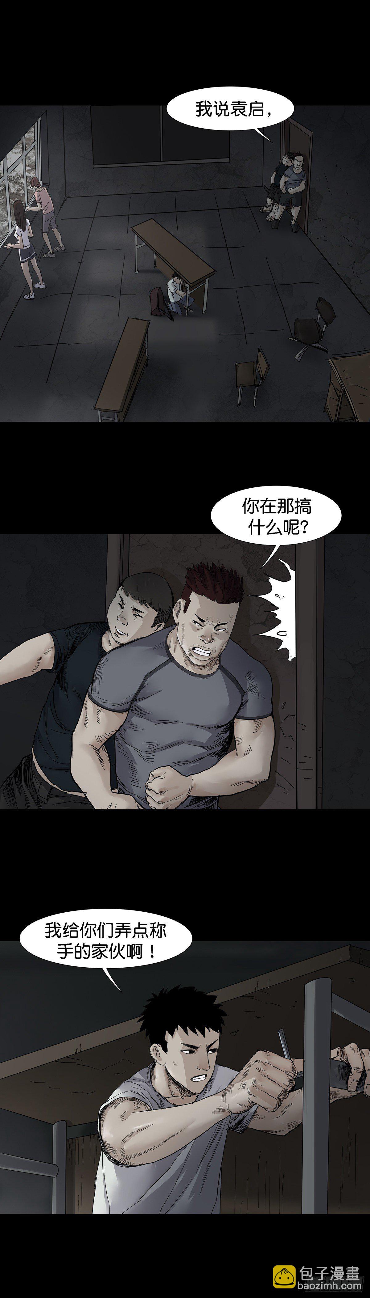 第31话-第32话