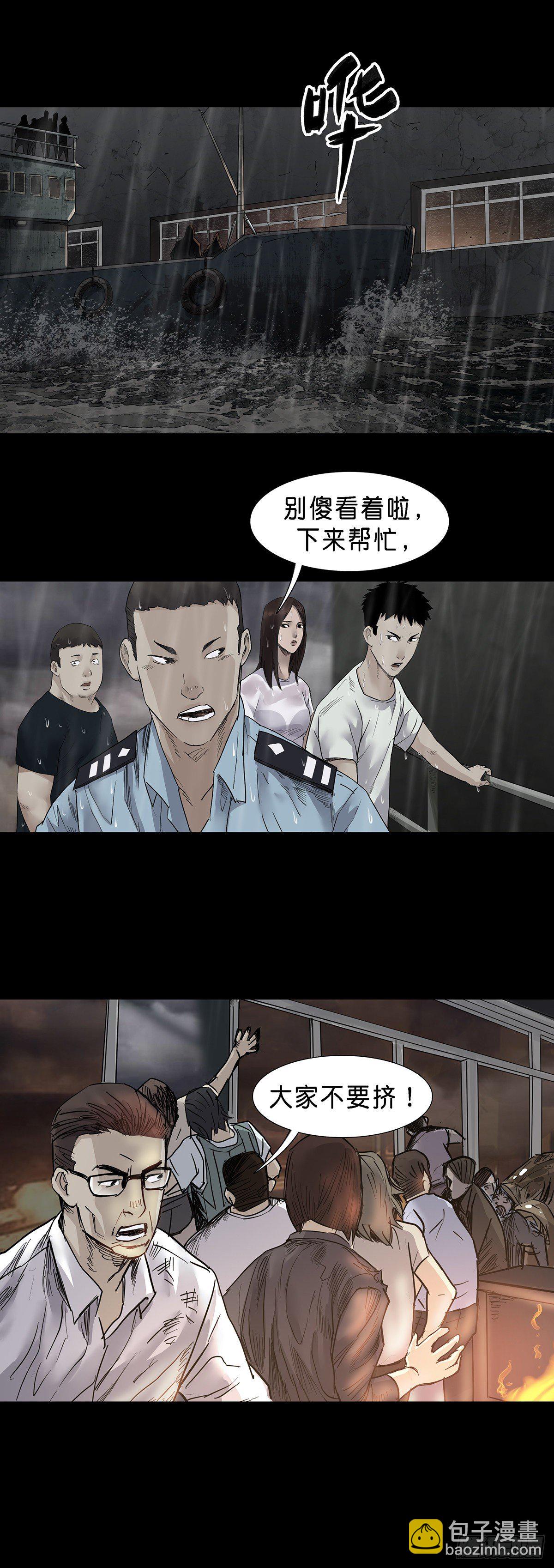 第33话-第34话