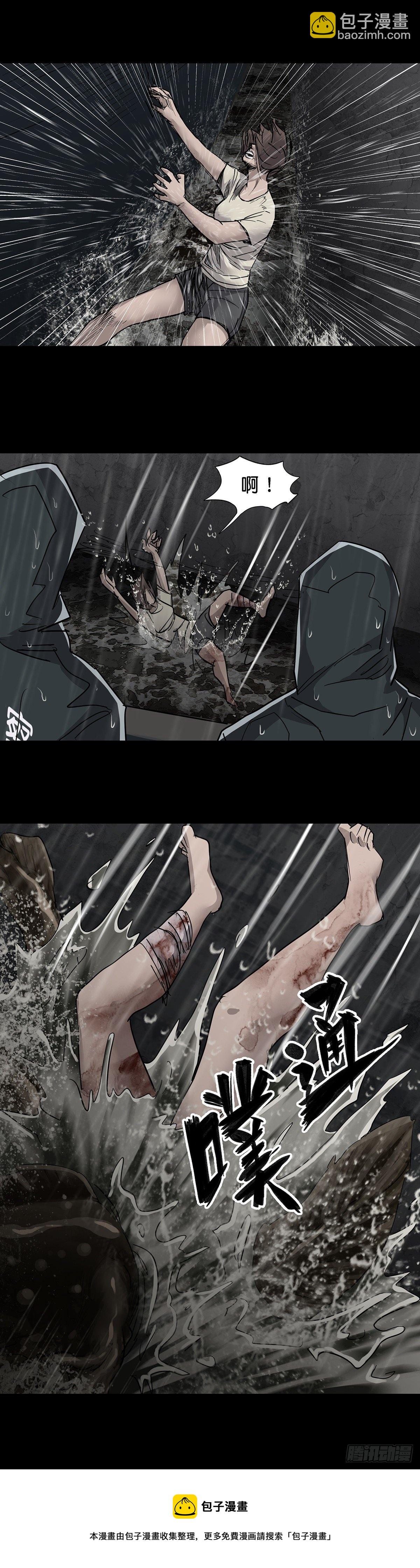 第33话-第34话