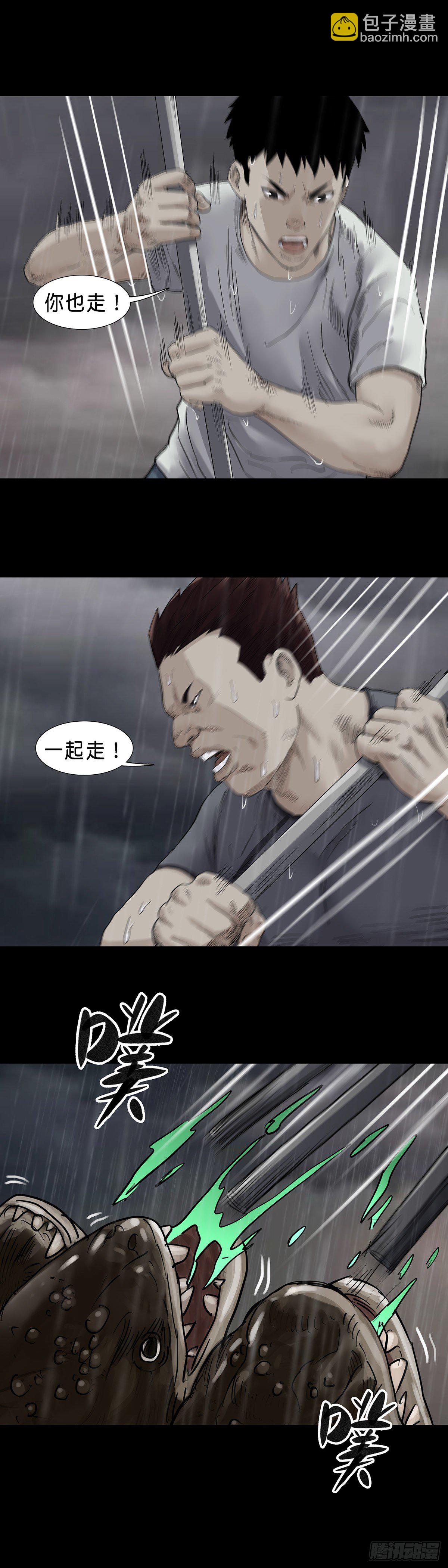 第33话-第34话