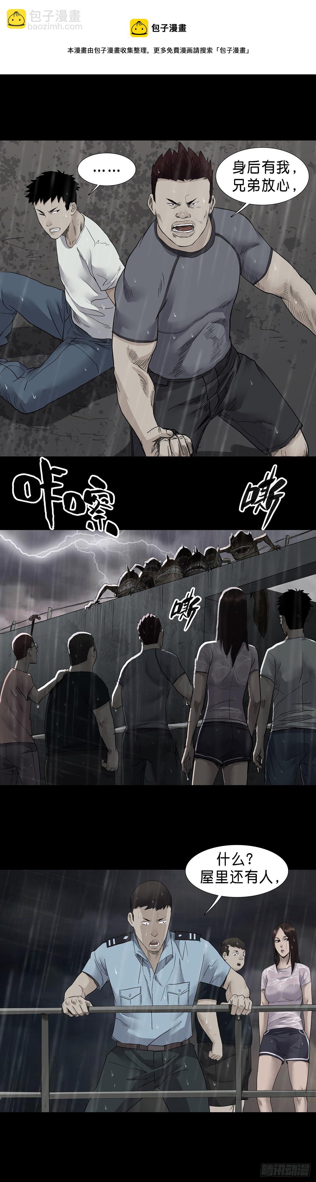 第33话-第34话