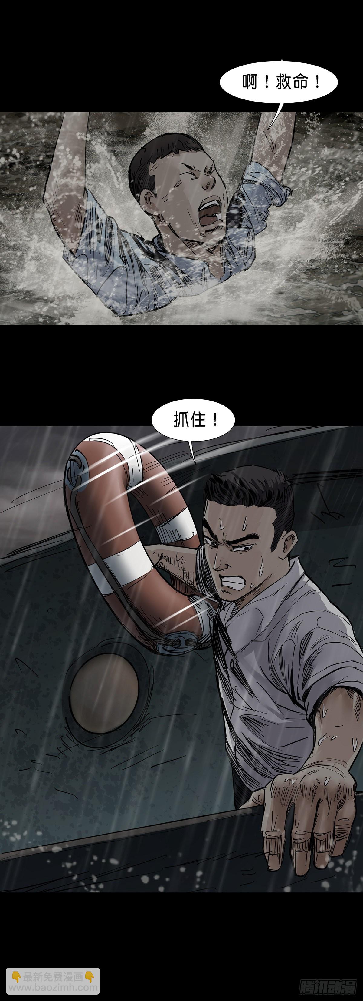 第35话-第36话