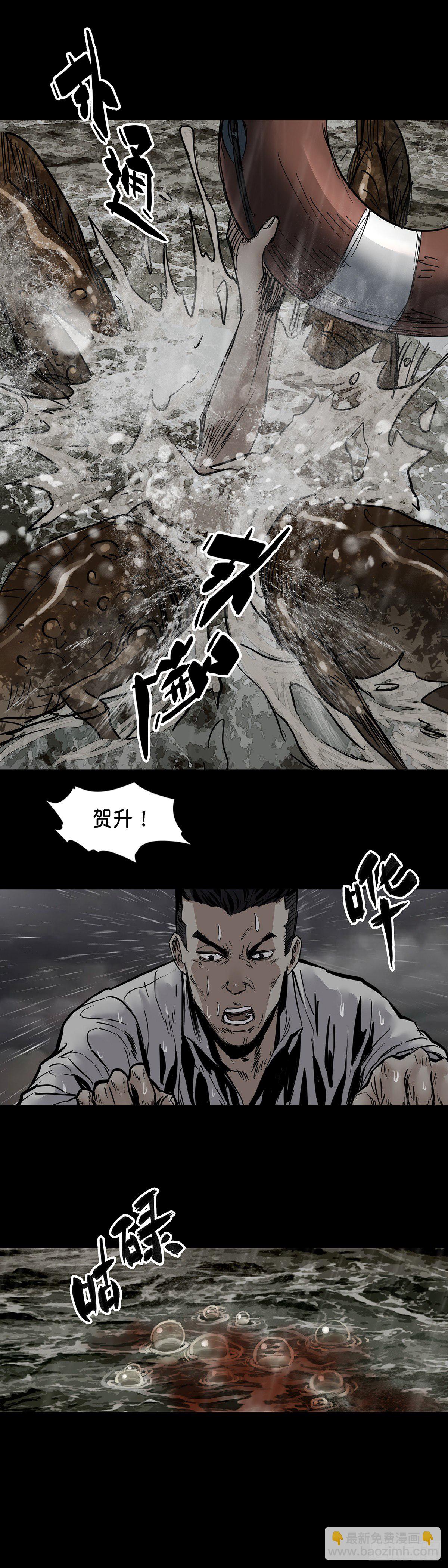 第35话-第36话