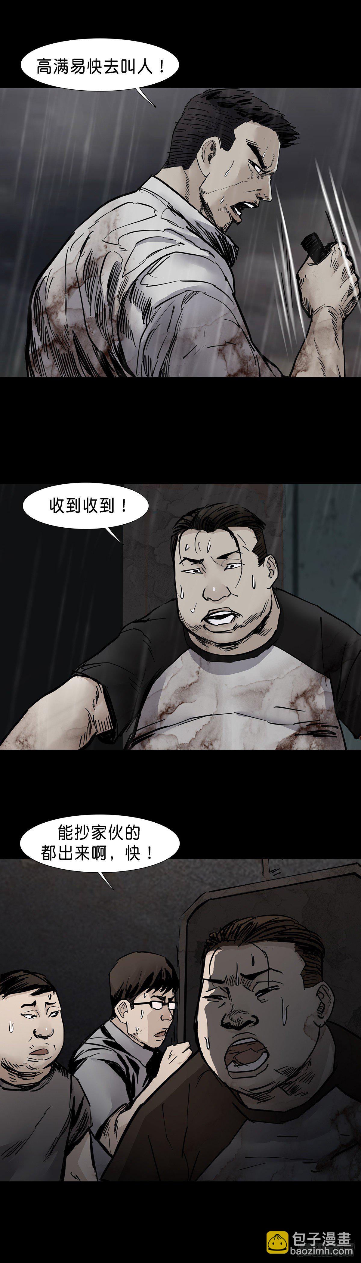 第35话-第36话