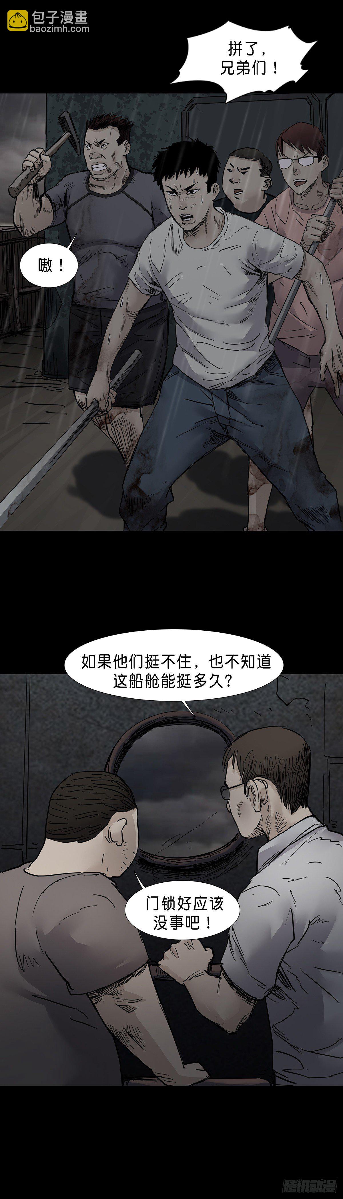 第35话-第36话
