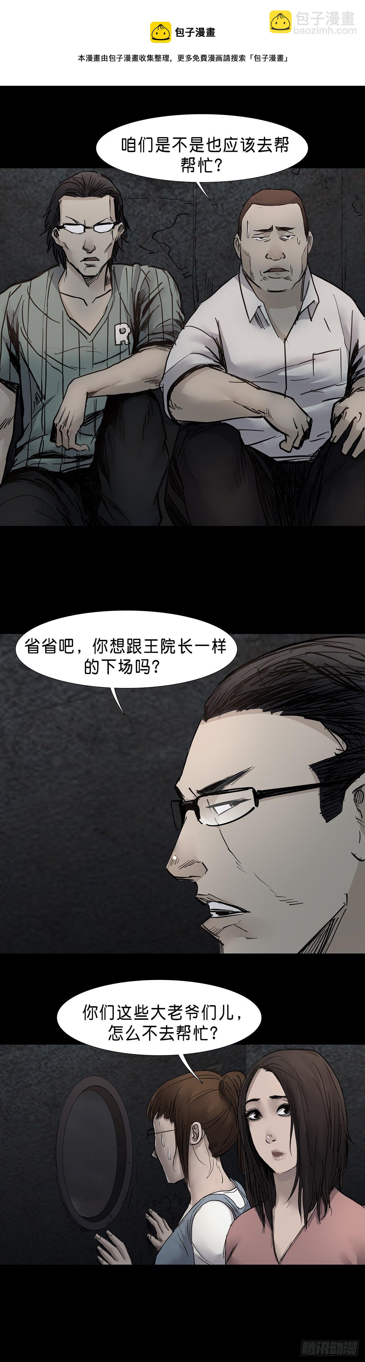 第35话-第36话