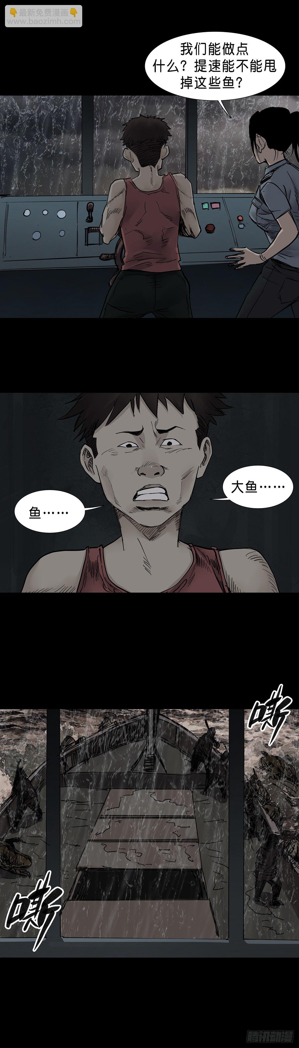 第35话-第36话