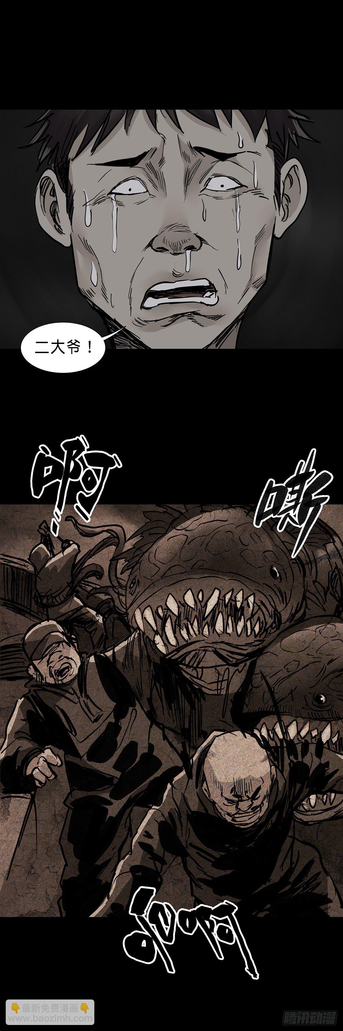 第35话-第36话
