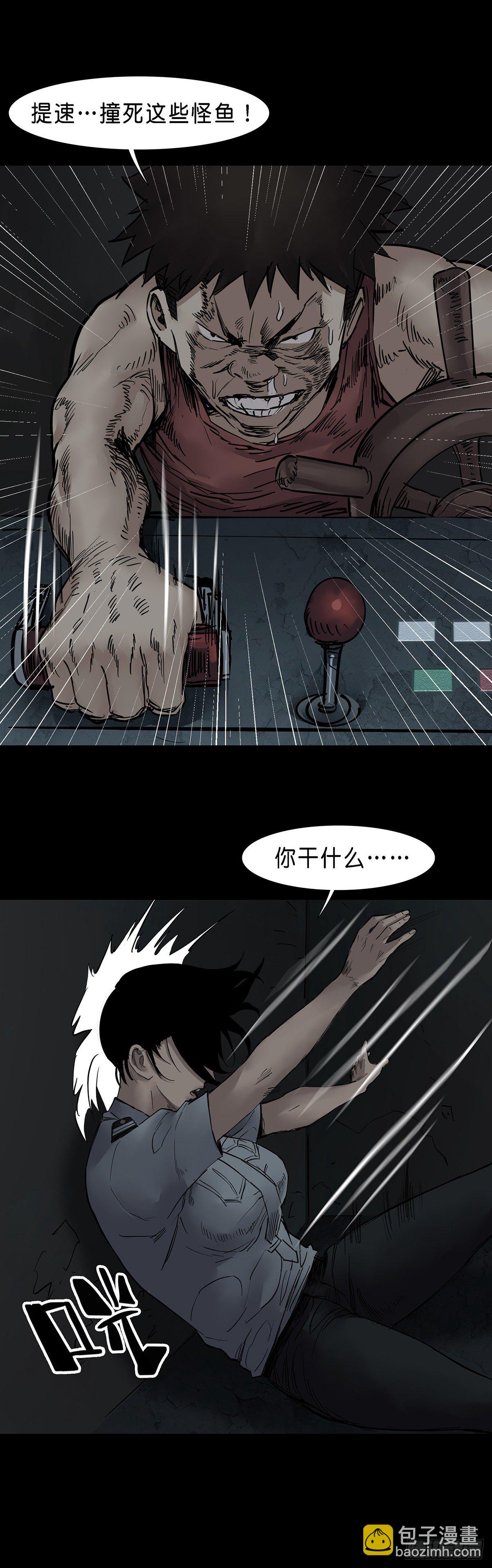 第35话-第36话