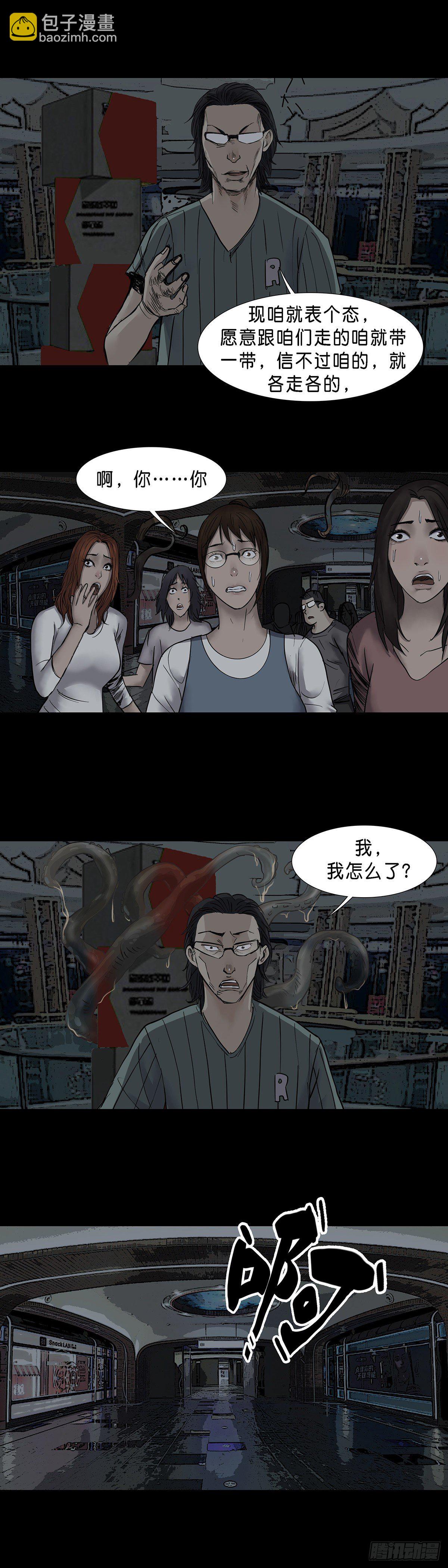 第37话-第38话
